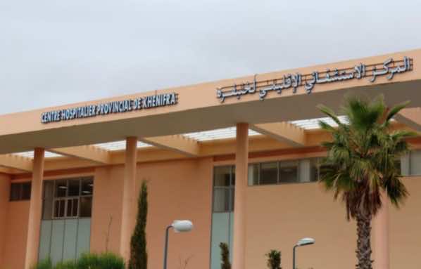 مريض نفسي يضع حد لحياته داخل مستشفى خنيفرة