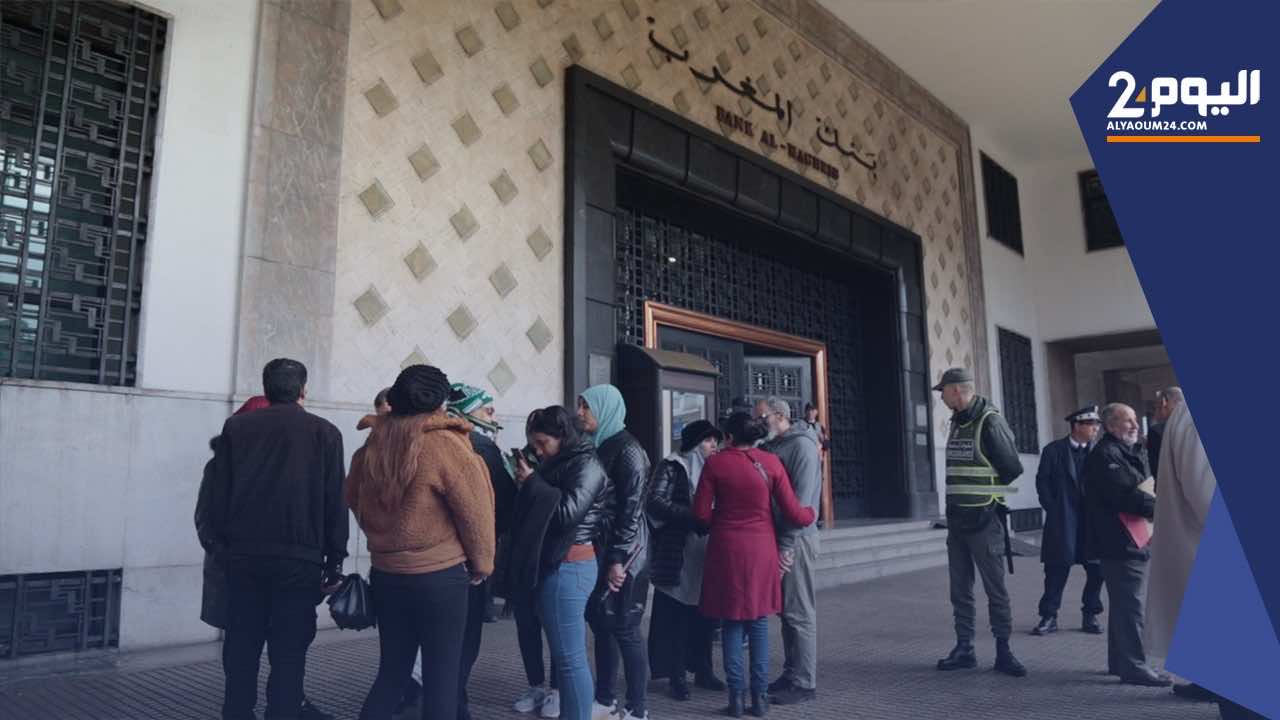 مكفوفون يحتجون أمام بنك المغرب ضد "التمييز" بالدار البيضاء (+فيديو)