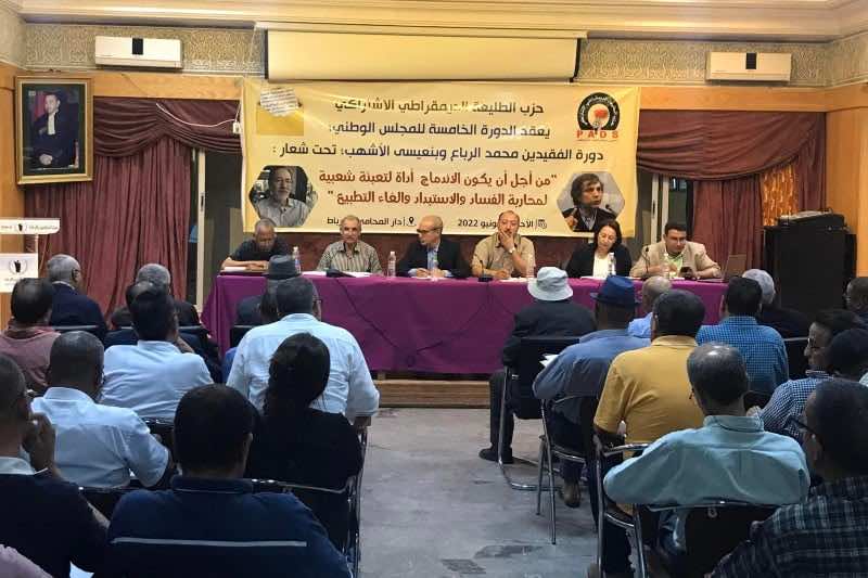 الطليعة الديمقراطي يسارع الخطى تحضيرا لاندماجه مع أحزاب فدرالية اليسار