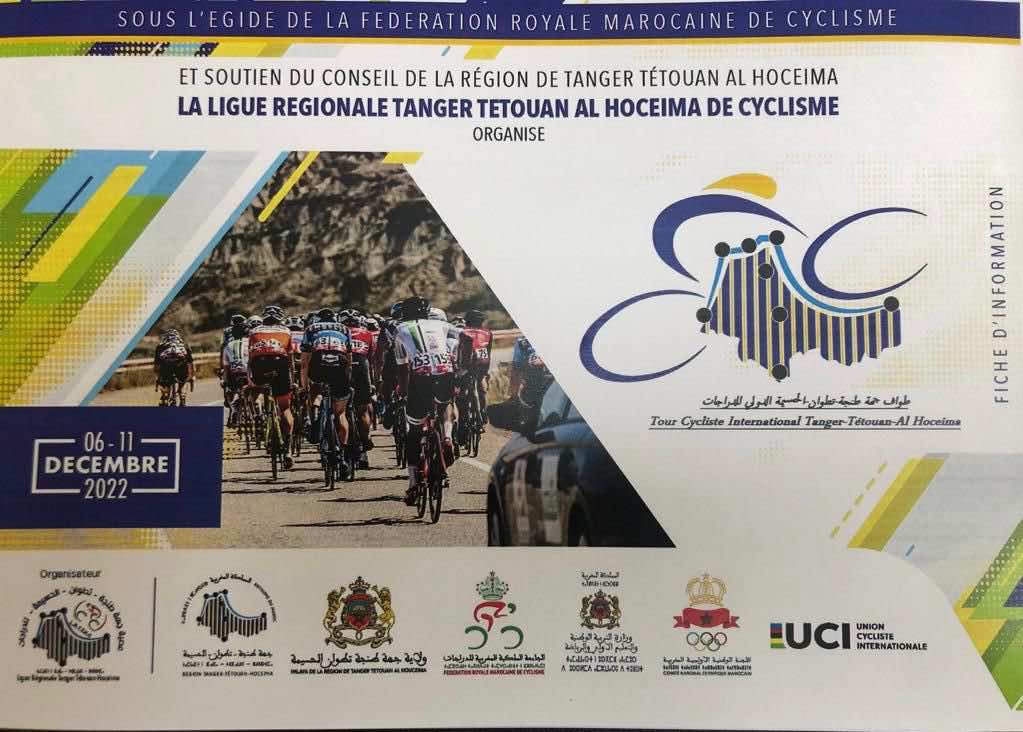تنظيم النسخة الأولى من الطواف الدولي لجهة طنجة -تطوان للدراجات