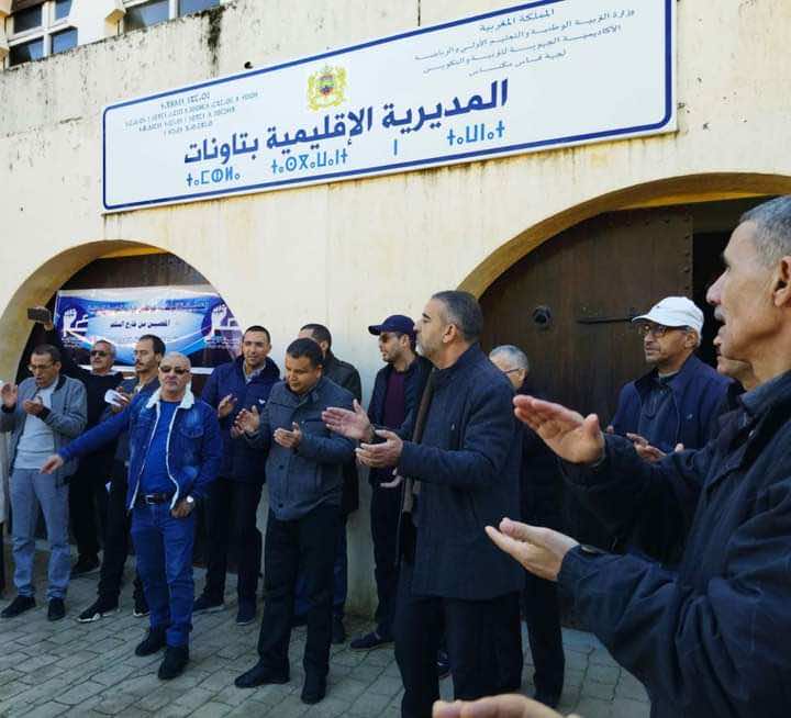 إضراب وطني للأساتذة "المقصيين" من خارج السلم