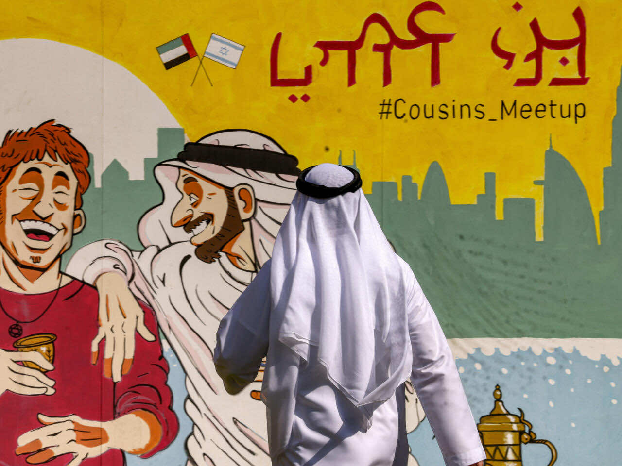 إدراج المحرقة في التعليم الرسمي بالإمارات خطوة مثيرة للشكوك في التقارب مع إسرائيل