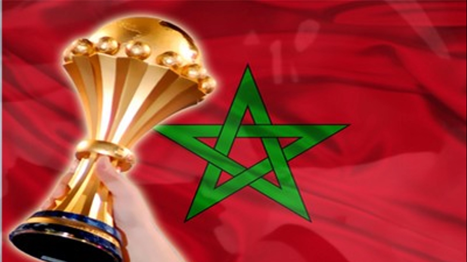 المغرب يسعى إلى إقامة بطولة أمم إفريقيا لعام 2025