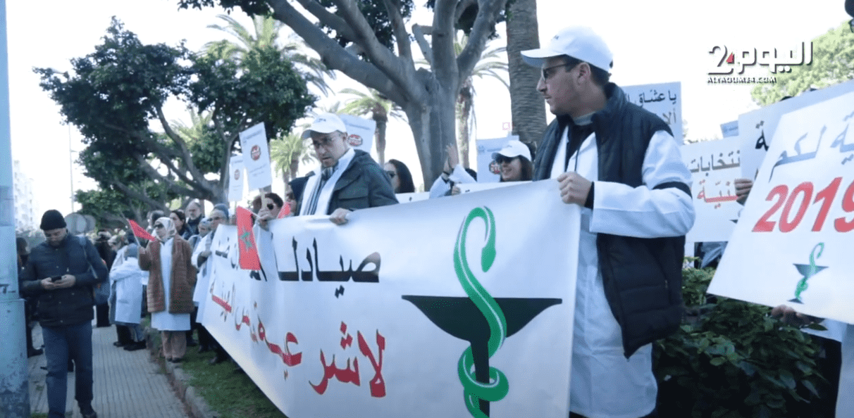 صيادلة يحتجون بالدار البيضاء جراء عدم تنظيم انتخابات مهنية (+فيديو)
