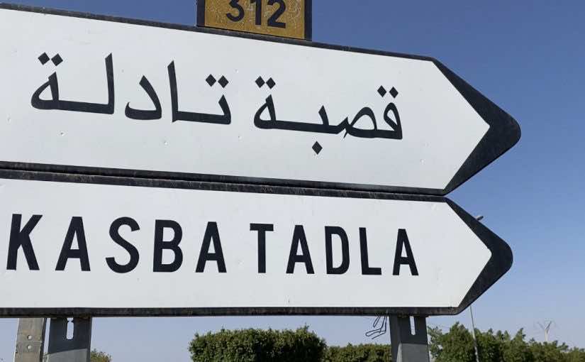 فيدرالية اليسار تحتج على تفويت قطاع التطهير السائل في قصبة تادلة