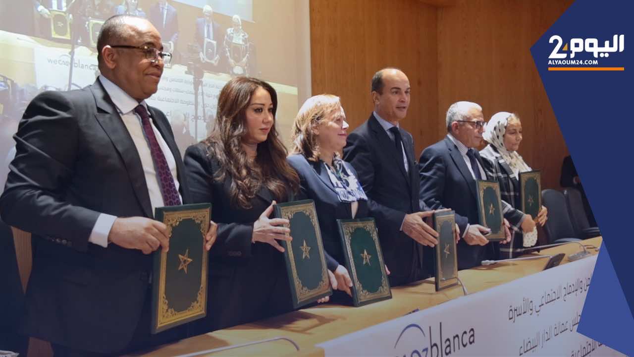 (فيديو) منتخبو الدار البيضاء يشكون إلى وزيرة التضامن تفاقم ظاهرة التسول والتشرد