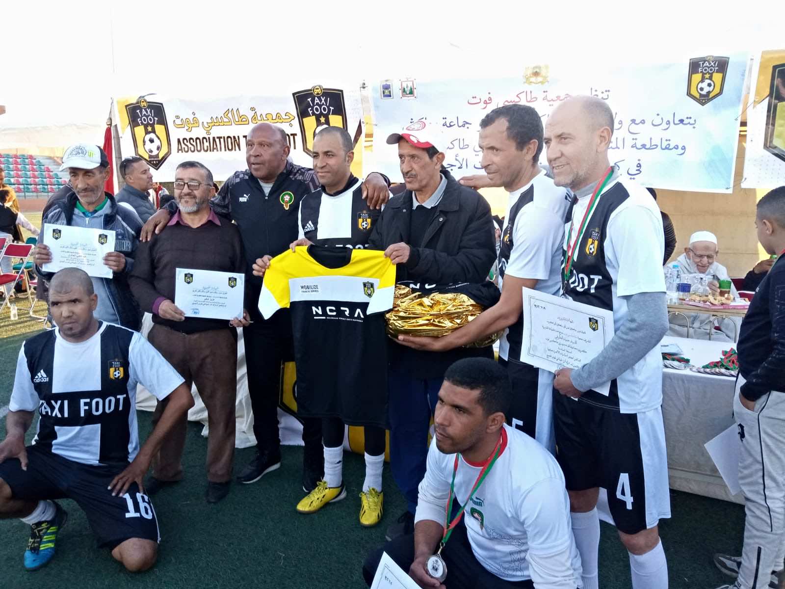 تكريم الدوليان السابقان عبد المجيد لمريس وعبد الكريم كريمو بمراكش