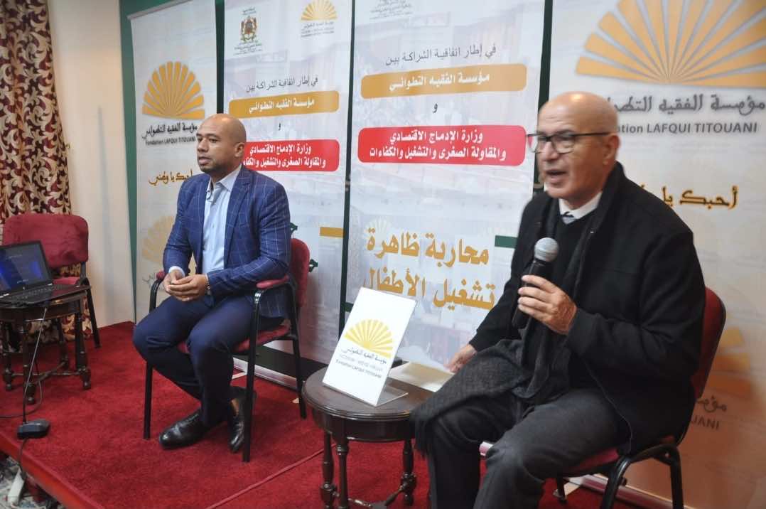 إطلاق برنامح لمحاربة الهدر المدرسي وحقوق العاملات بشراكة بين وزارة التشغيل ومؤسسة الفقيه التطواني