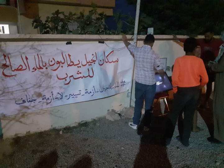 محكمة بولمان تقضي بالحبس والغرامة على متهمين في ملف احتجاجات الماء