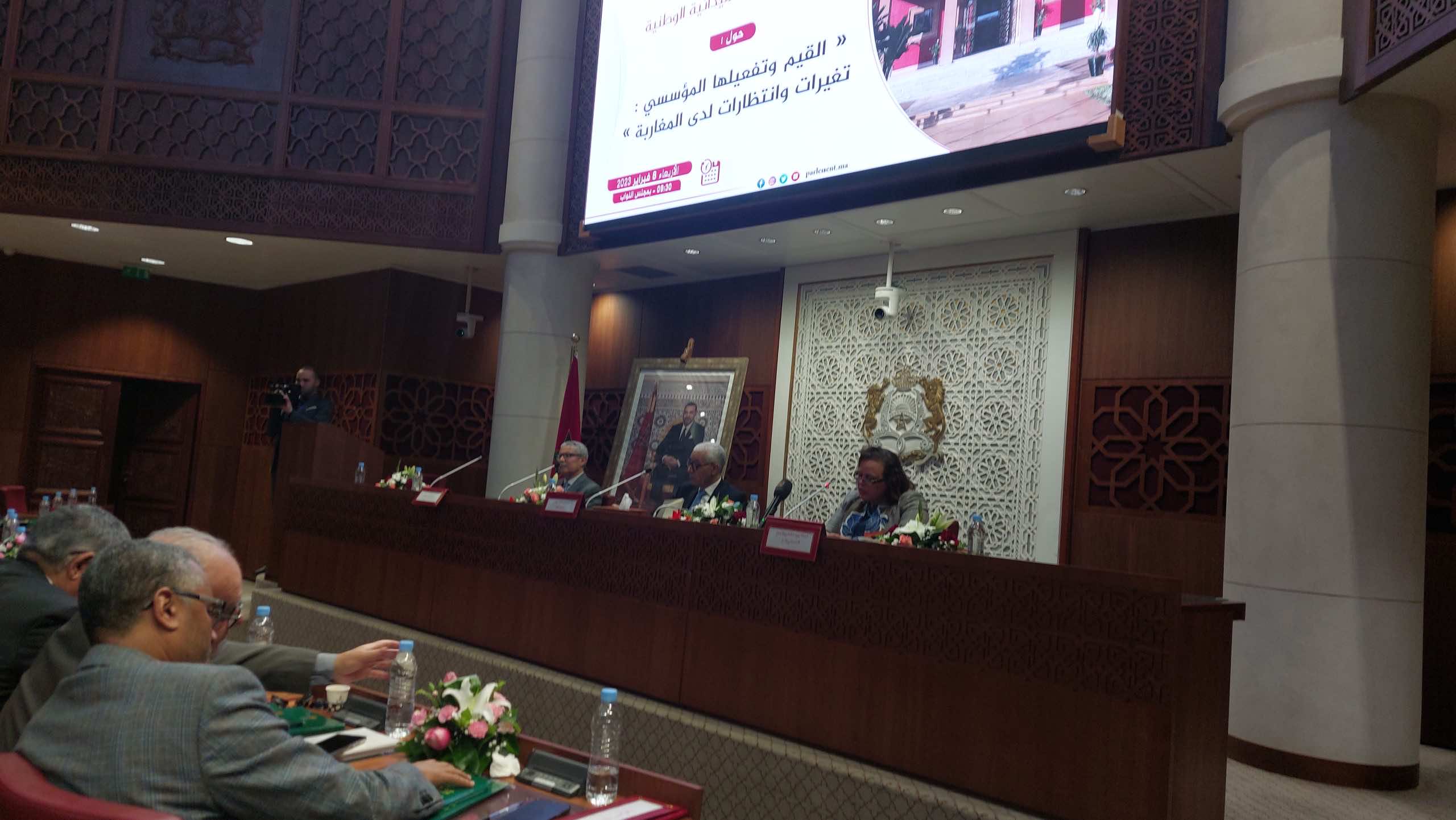 المغاربة يفضلون لجوء المرأة إلى الأسرة والحوار مع الزوج بدل الأمن والقضاء في حالة التعرض للعنف الأسري (دراسة لمجلس النواب)