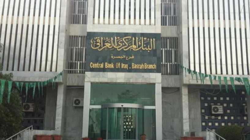 العراق يسترد 80 مليون دولار من "الأموال المسروقة"