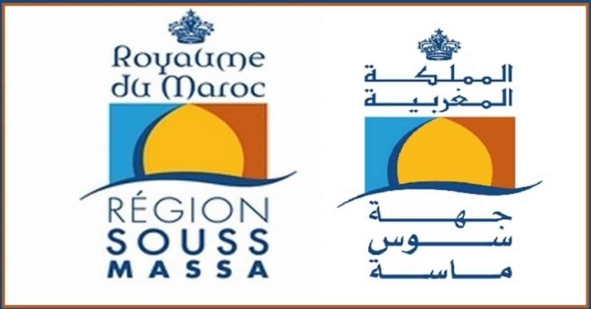 وزير الداخلية يرفض طلبا لبرلمانية من الأحرار بتغيير إسم جهة "سوس ماسة"