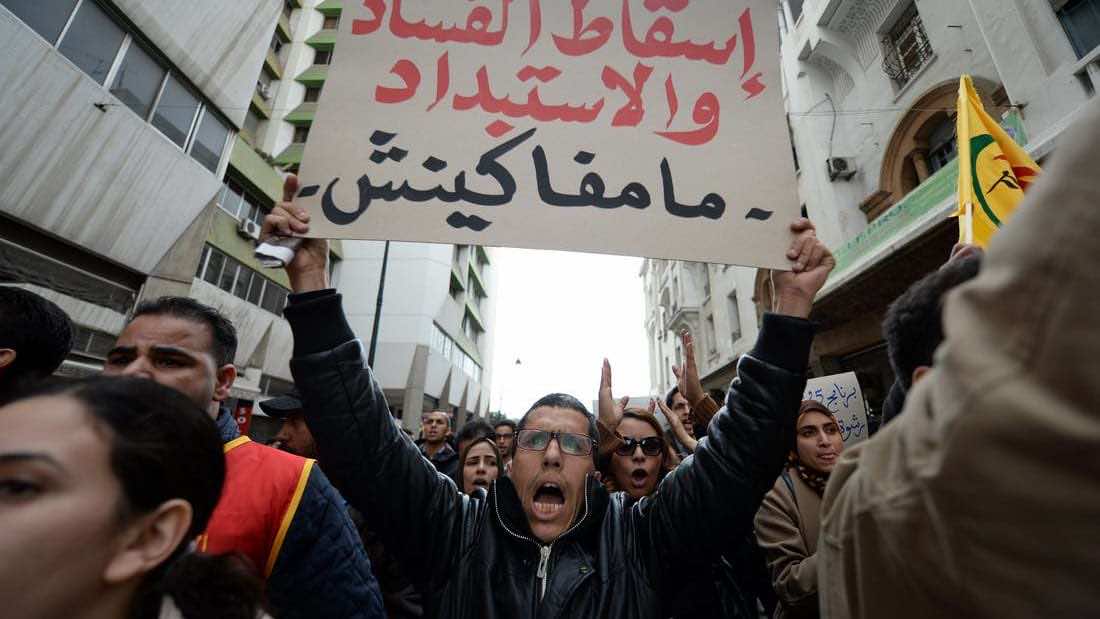 المغرب يتراجع إلى الرتبة 94 في مؤشر مدركات الفساد