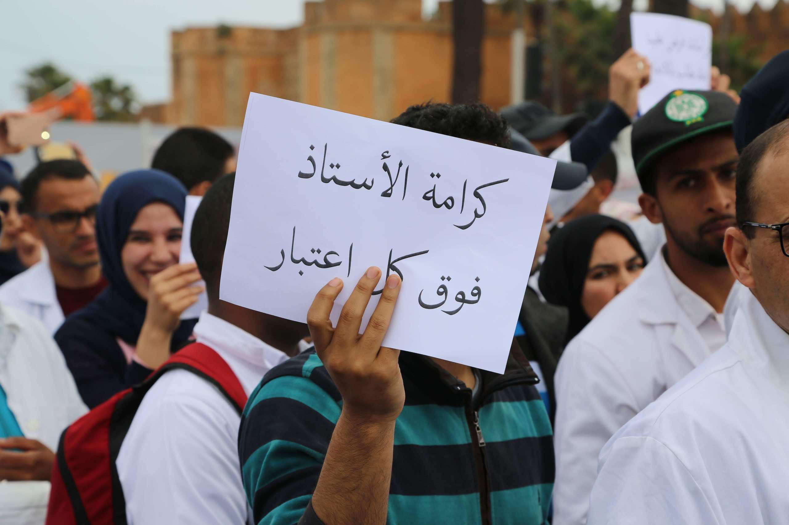 نقابة CDT في التعليم تدين محاكمات الأساتذة المتعاقدين وتصفها ب"الجائرة والكيدية" وتطالب السلطات بايقاف تنفيذها
