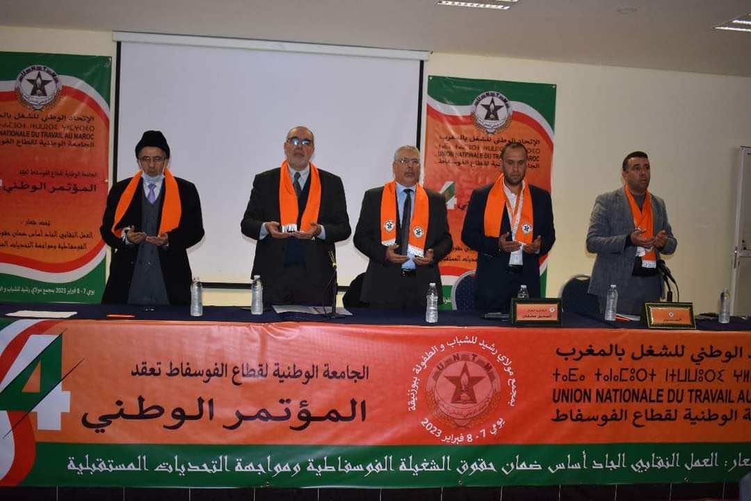 نقابة UNTM تنبه الحكومة إلى انهيار القدرة الشرائية للمغاربة وتدعوها لإيقاف تغول الأسعار