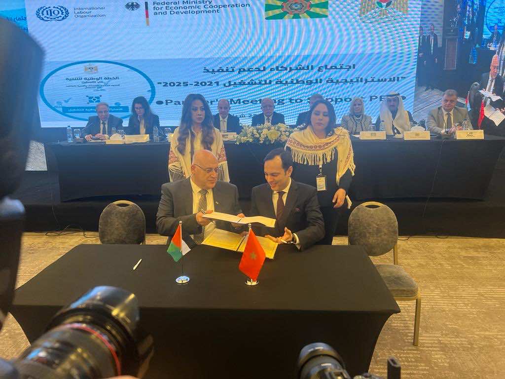 انعقاد اجتماع الشركاء لدعم تنفيذ الاستراتيجية الوطنية الفلسطينية للتشغيل بمشاركة المغرب