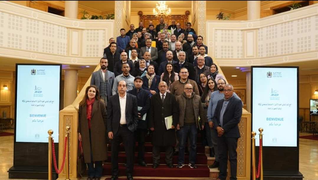 جمعية مستخدمي الوكالة الوطنية للتجهيزات العامة تعقد جمعها العام
