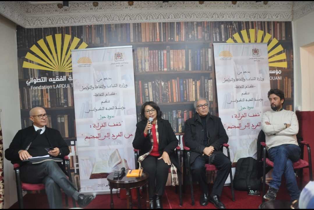 عصيد: والدي أتى بي طفلا من الأطلس إلى القنيطرة والقراءة أنقذتني من الخوف (ندوة شغف القراءة لمؤسسة الفقيه التطواني)