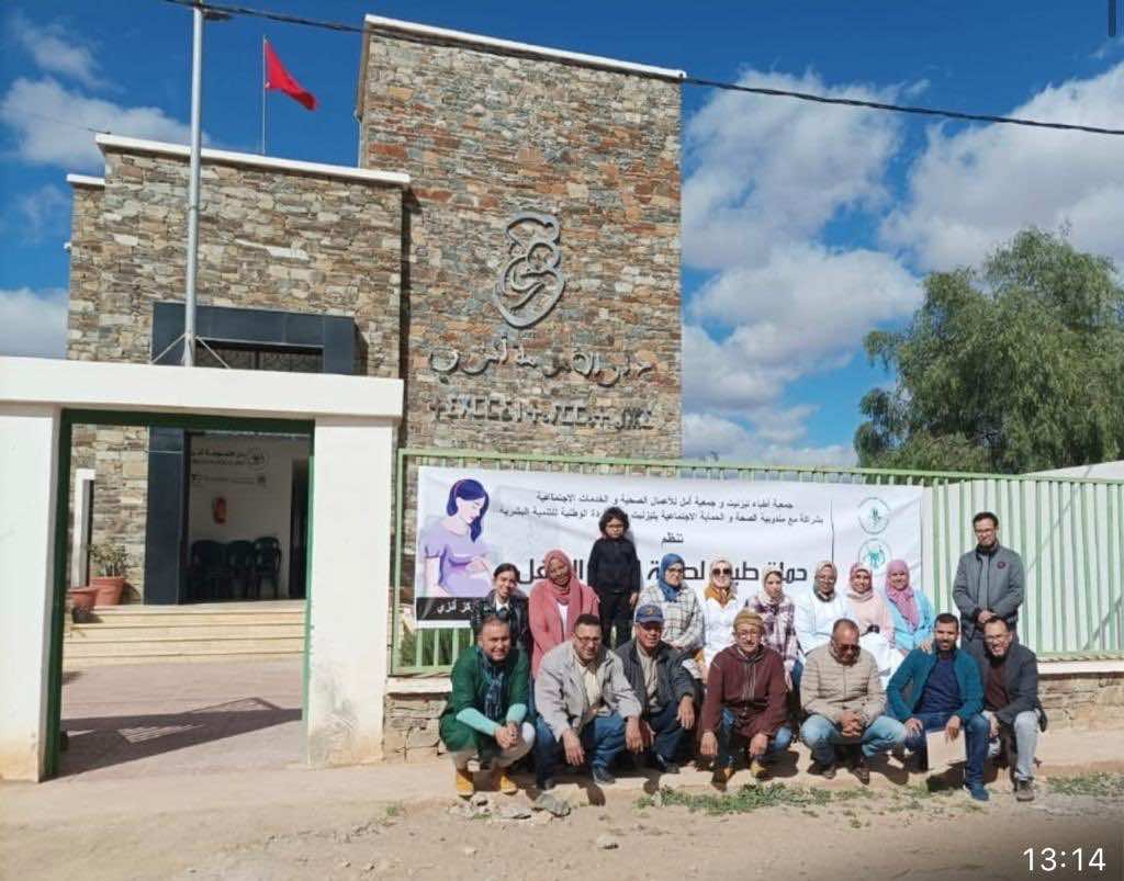 أزيد من مائة مستفيد في حملة طبية بقرى تزنـيت "صور"