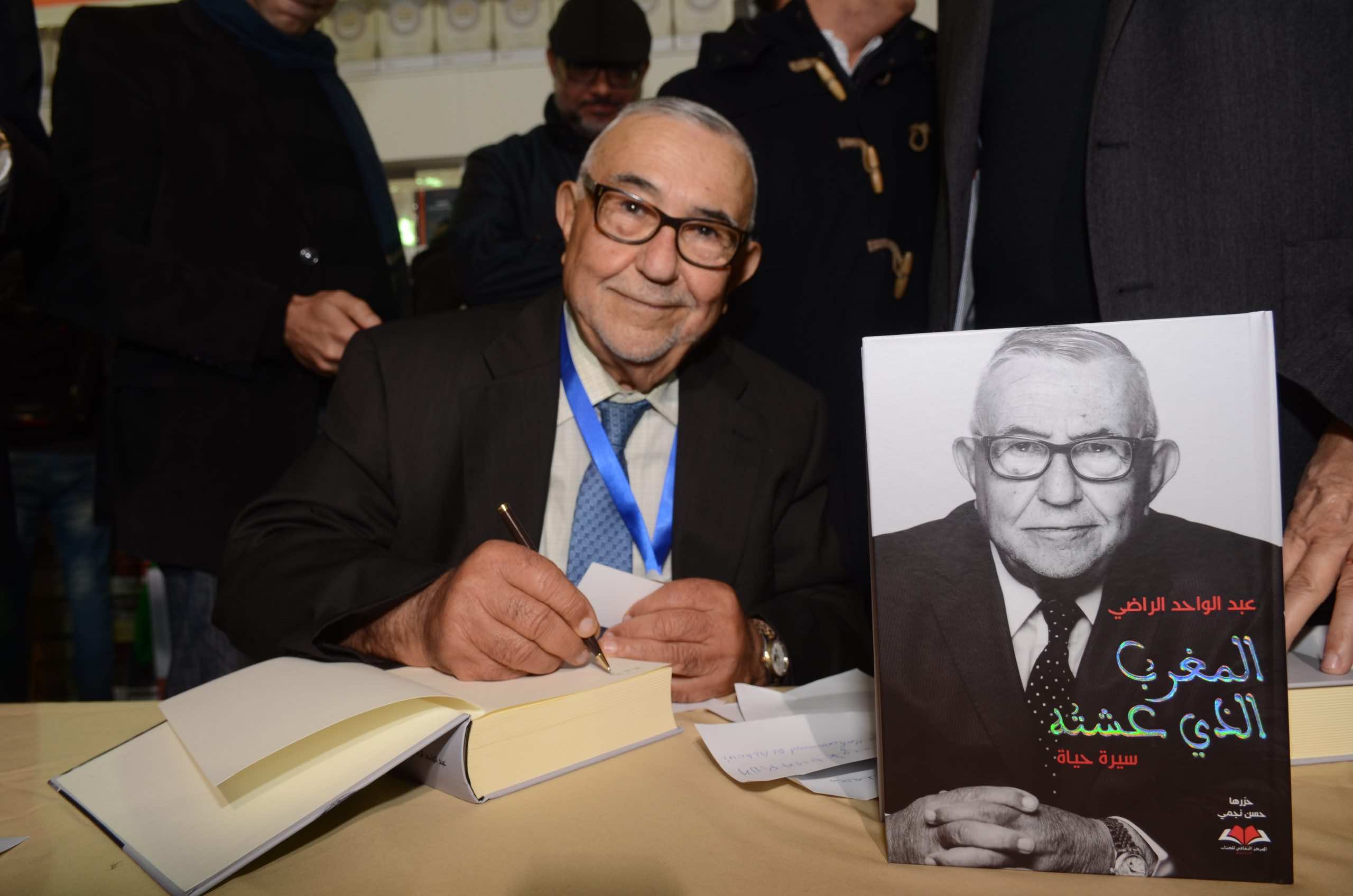 عبد الواحد الراضي يسلم "تاريخه" إلى "أرشيف المغرب"