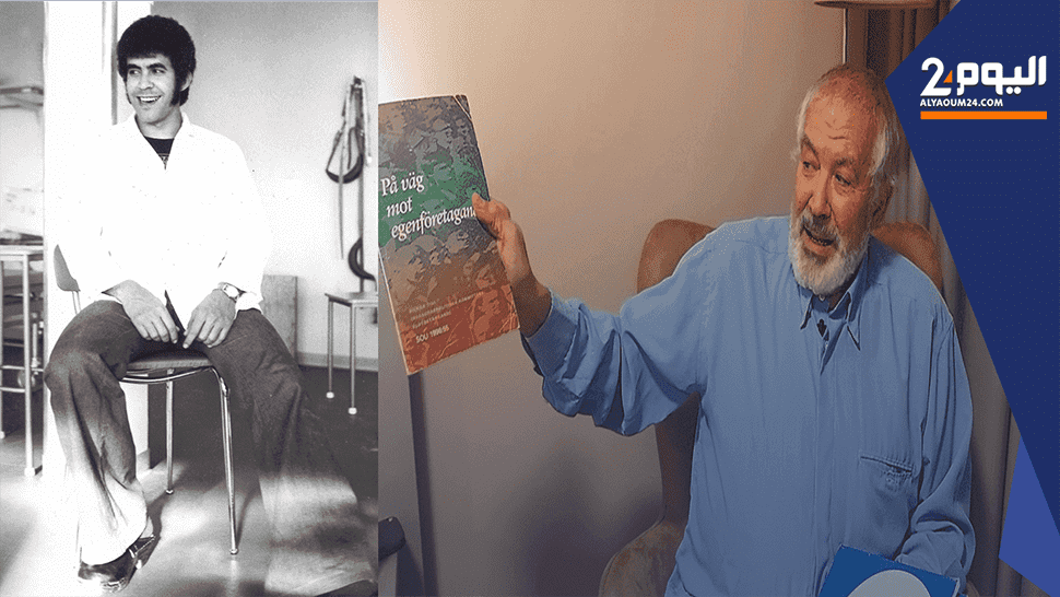 مغربي من الرحل هاجر "قاصرا وأميا" للعمل في مناجم فرنسا ودرس مع ملك السويد ليصبح دكتورا (فيديو)