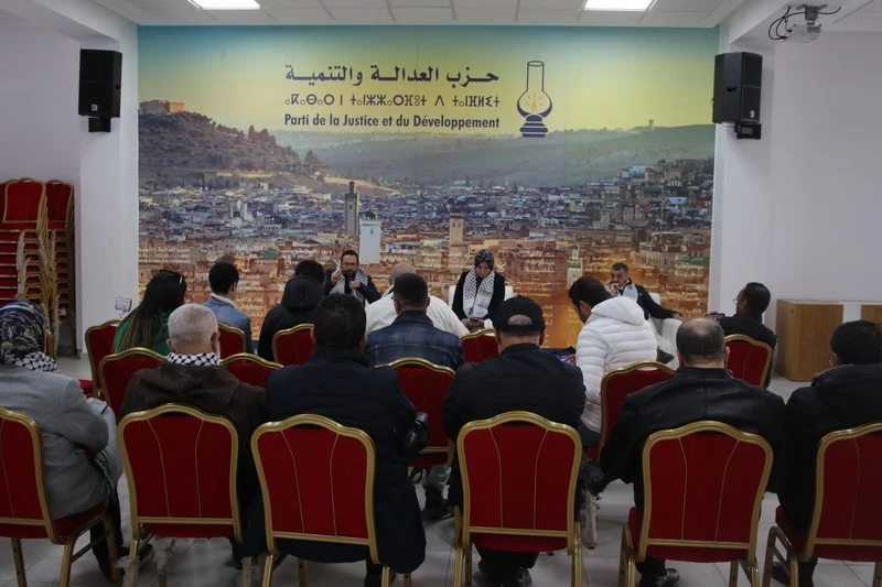"بيجيديو" فاس يتضامنون مع الصحافيين ويرفضون التطبيع مع إسرائيل