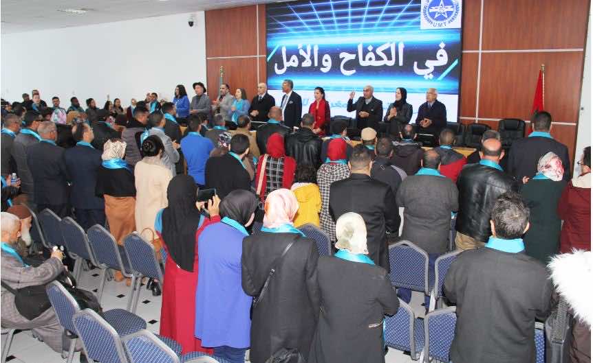 الموظفون في وضعية إعاقة يلتئمون في هيئة نقابية