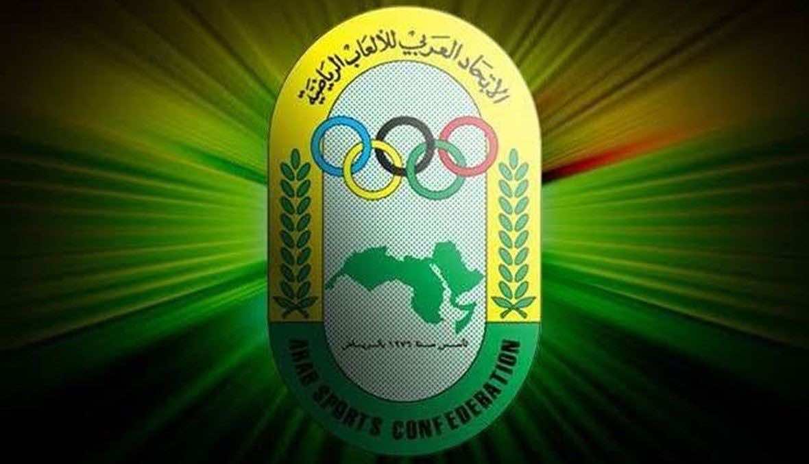الجزائر تحتضن دورة الألعاب العربية للمرة الثانية في تاريخها
