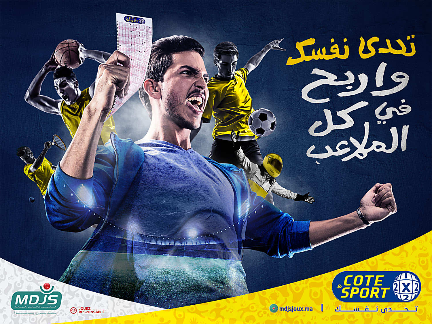 بوانو يشكو إلى "الهاكا" إشهارا للرهان واليناصيب يُبث في الإعلام العمومي