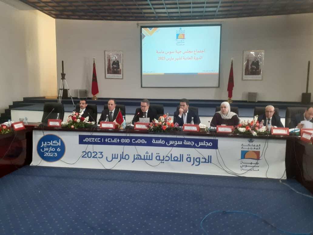 جهة سوس ماسة تقترح 69 مليون درهم لتزويد القرى بالماء الصالح للـشرب