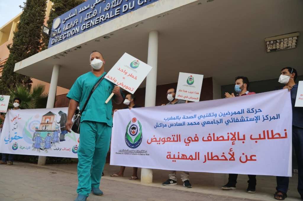 الممرضون والتقنيون في قطاع الصحة يطالبون بـ"تعويضات منصفة" مقابل الأخطار المهنية