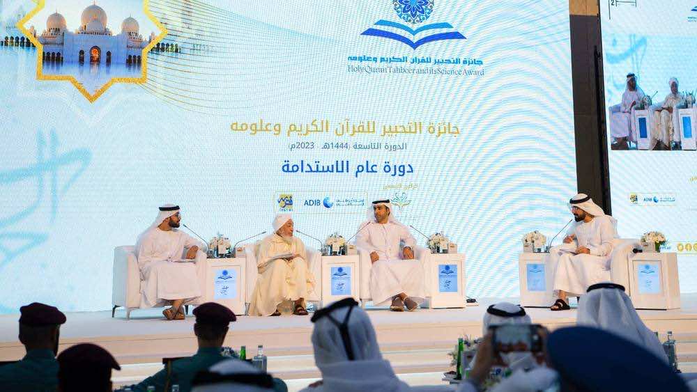 المغرب يحصد جوائز مهمة في مسابقة للقرآن الكريم بالإمارات