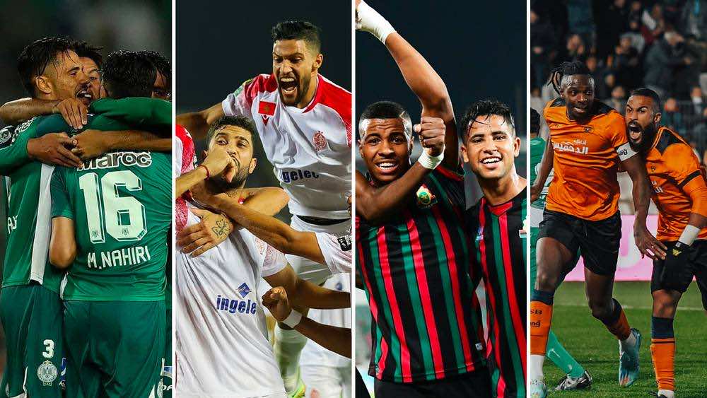 تصنيف دولي: الوداد البيضاوي ثانيا في القارة يليه الرجاء سادسا فالجيش الملكي عاشرا
