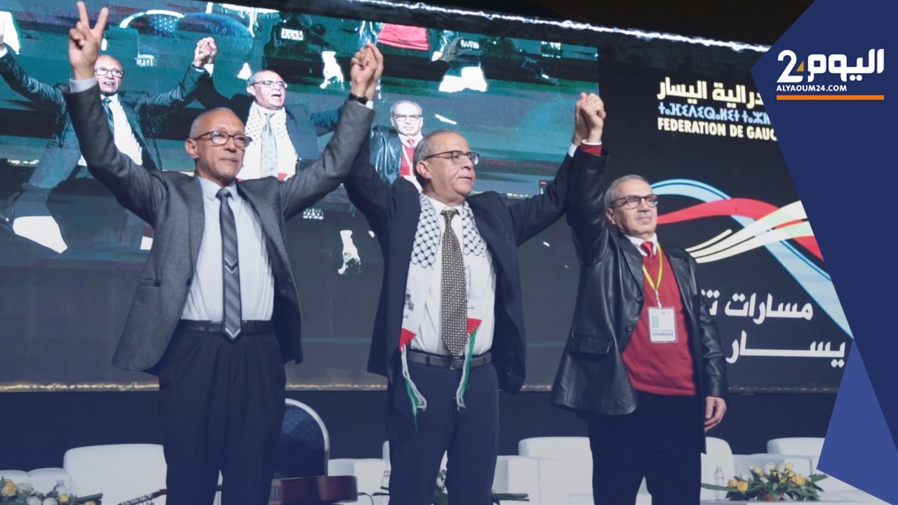 فيدرالية اليسار تنتقد "سياسات غير عمالية" تنفذها الحكومة