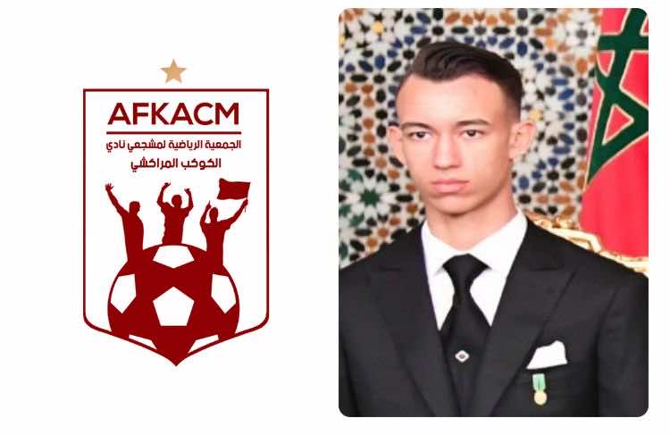 مراكش تحتضن النسخة العاشرة من دوري ولي العهد الأمير مولاي الحسن لكرة القدم