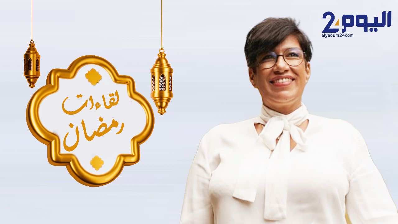 لقاءات رمضان... السيناريست بشرى ملاك: أنا لم أقتل "زهور" بسبب التبرع بكليتها لكن بسبب آخر