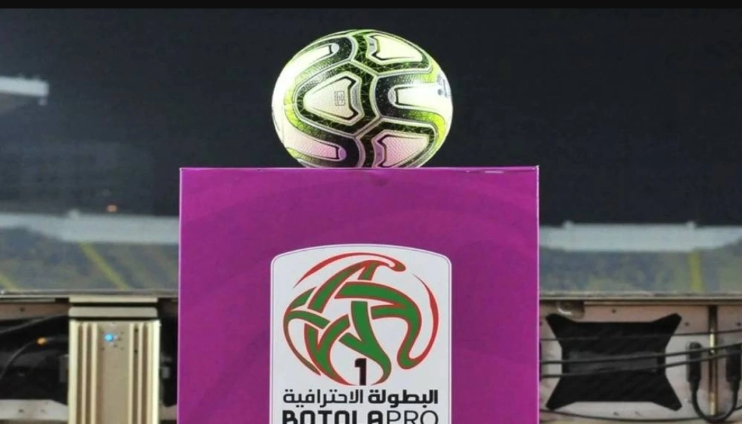 عقوبات في حق لاعبي وفرق البطولة الاحترافية