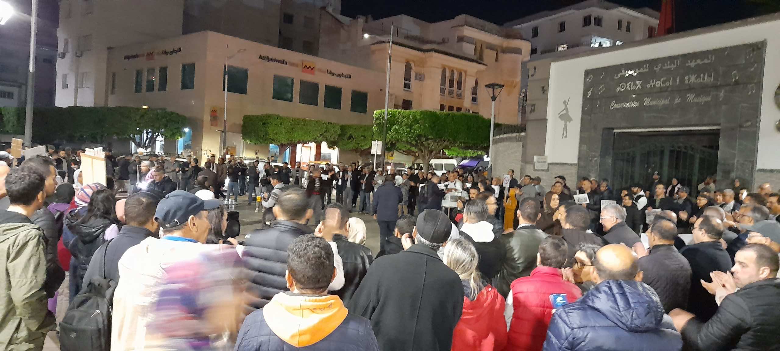 مواطنون يحتجون ضد الغلاء بشعار "قهرتونا" في مكناس