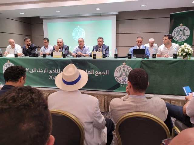 تعديلات في جدول أعمال جمع عام الرجاء البيضاوي تجنبا لتجاوزات قانونية
