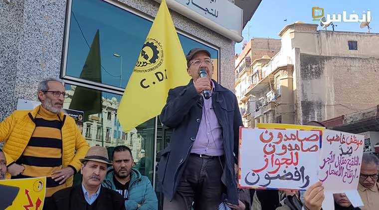 نقابة CDT تدعو الحكومة لسحب مشروع التقاعد وتطالبها بمحاربة الفساد