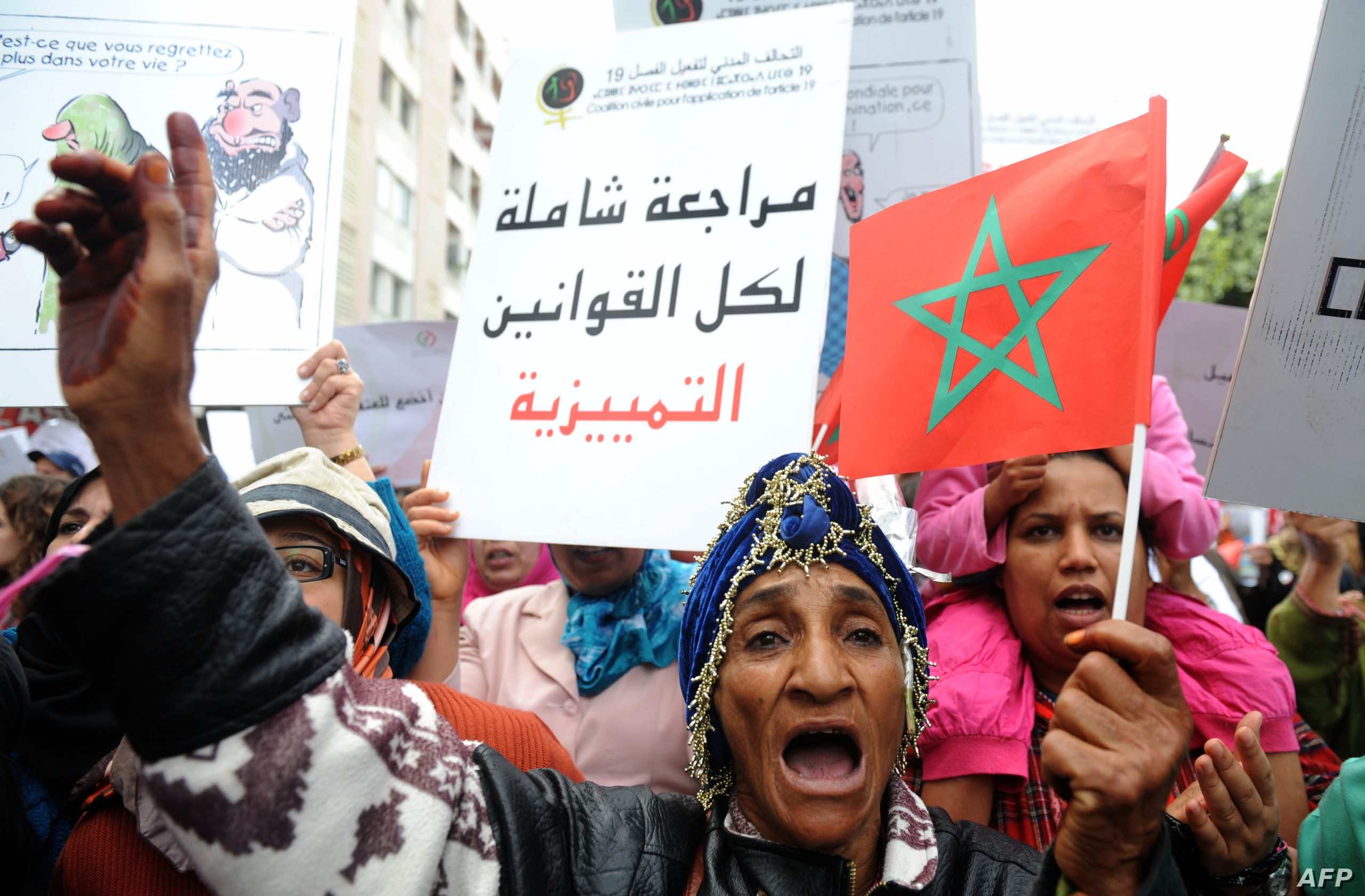 88 % من المغاربة يعتبرون النقاش حول المساواة في الإرث "غير ضروري" وفقا لنتائج دراسة