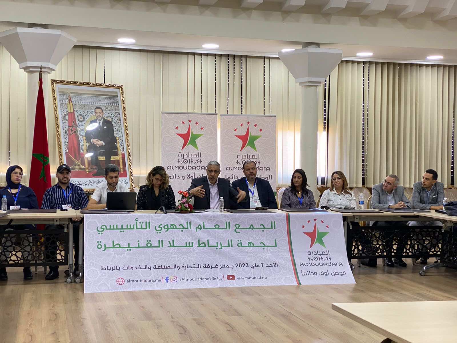 رباح يبدأ  هيكلة جمعيته  "المبادرة" ويعتزم تنظيم ملتقى حول "الترافع والاستثمار" خلال الصيف