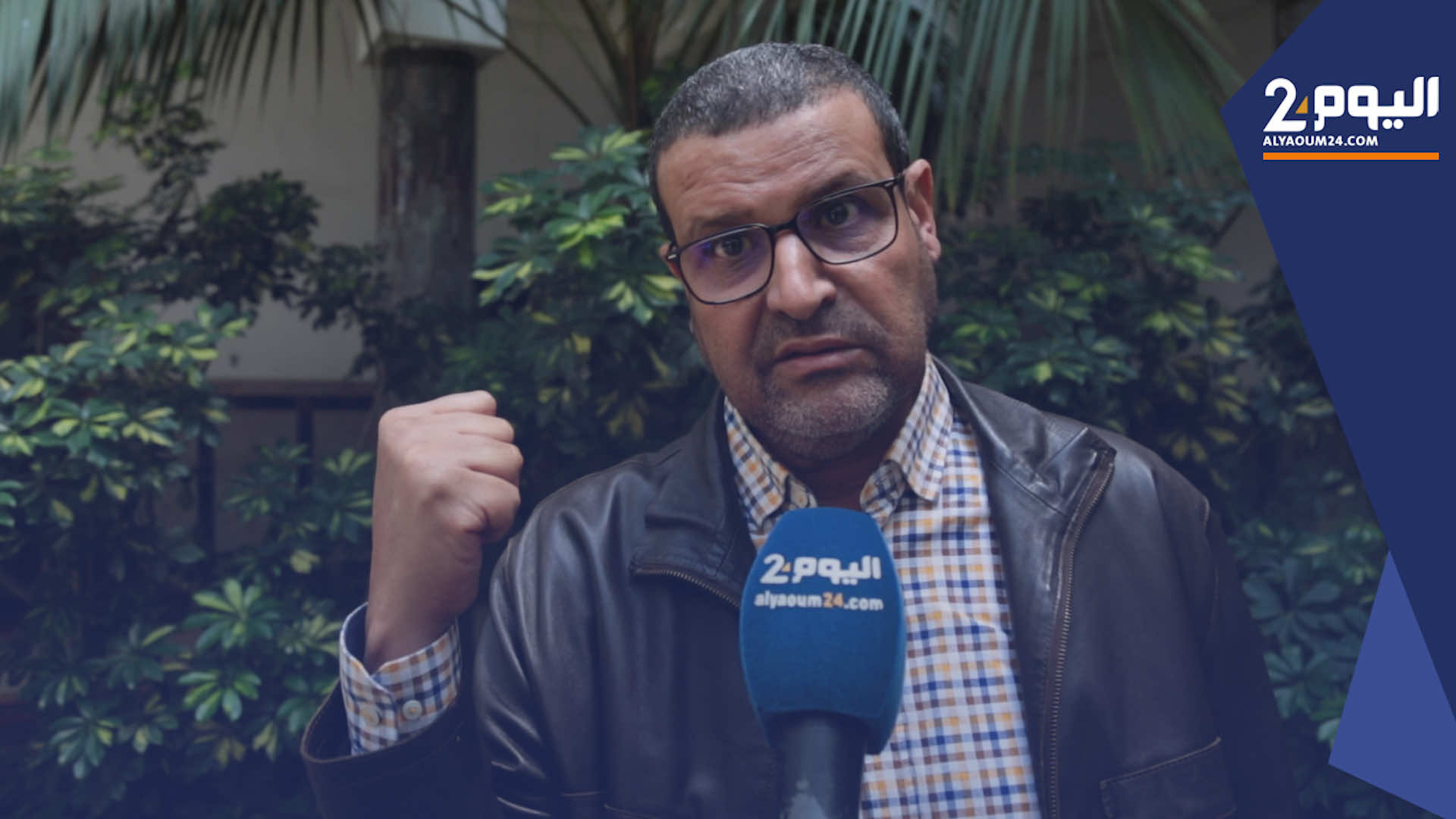 حيكر يرد على عمدة الدار البيضاء إثر وصفها المدينة بكونها منطقة "مستعجلات"