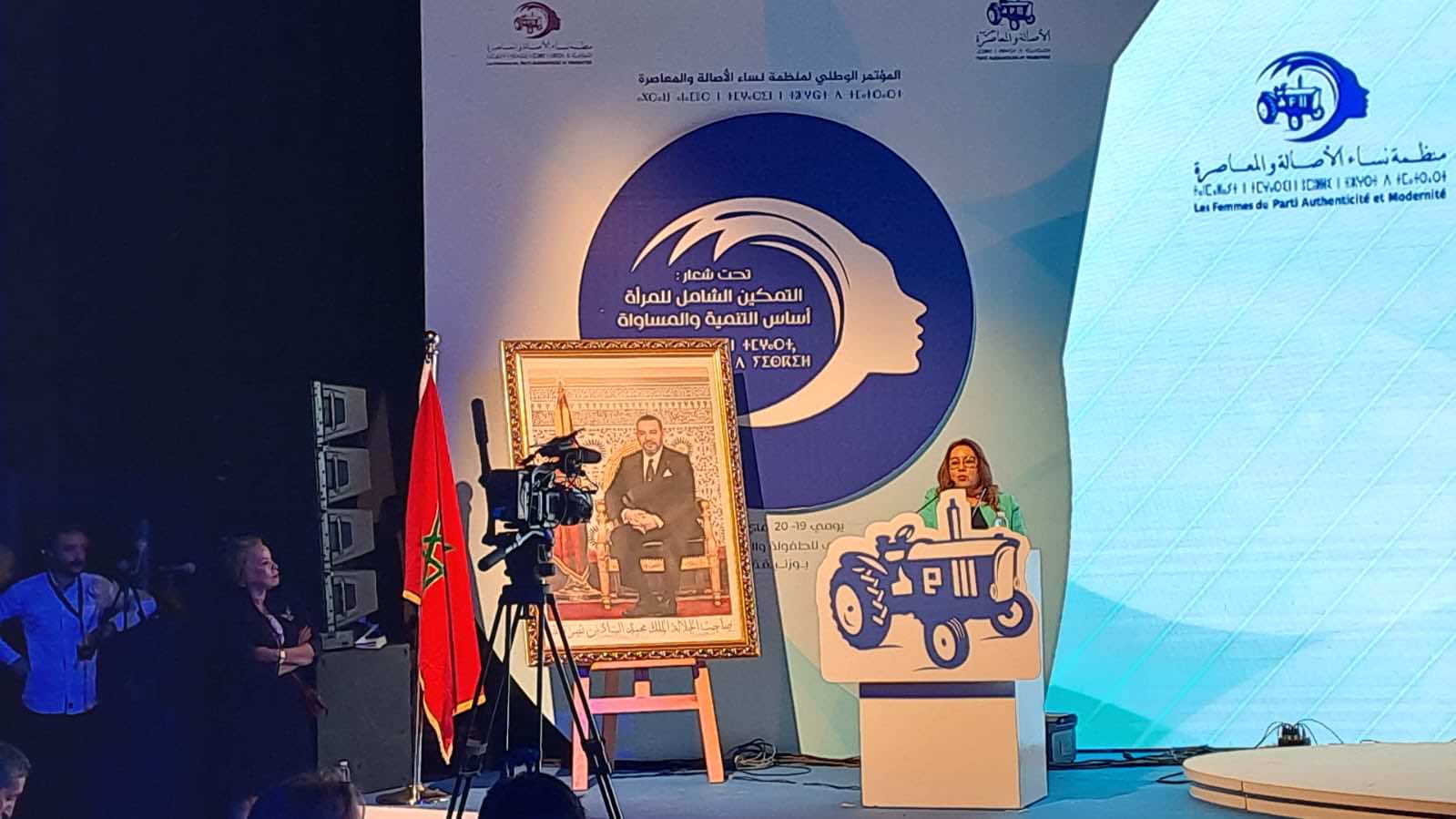 وهبي لمؤتمر نساء "البام": المرأة ستكون الضحية الأكبر للوضعية الصعبة التي يعيشها المغرب
