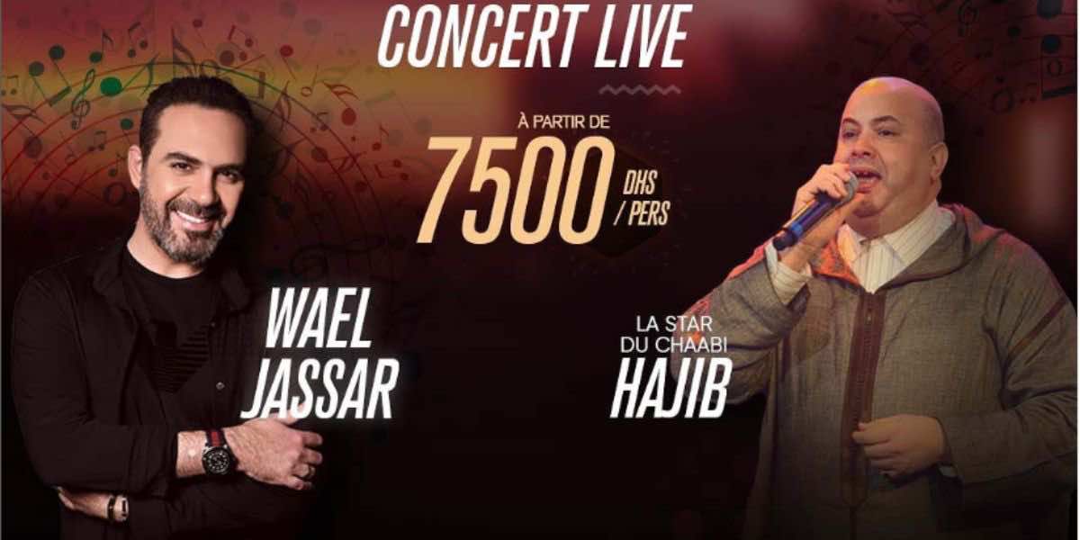 أسعار قياسية تصل إلى 12 ألف درهم مقابل تذكرة حفل للفنانين حجيب ووائل جسار في منتجع "كابونيغرو" يثير جدلا