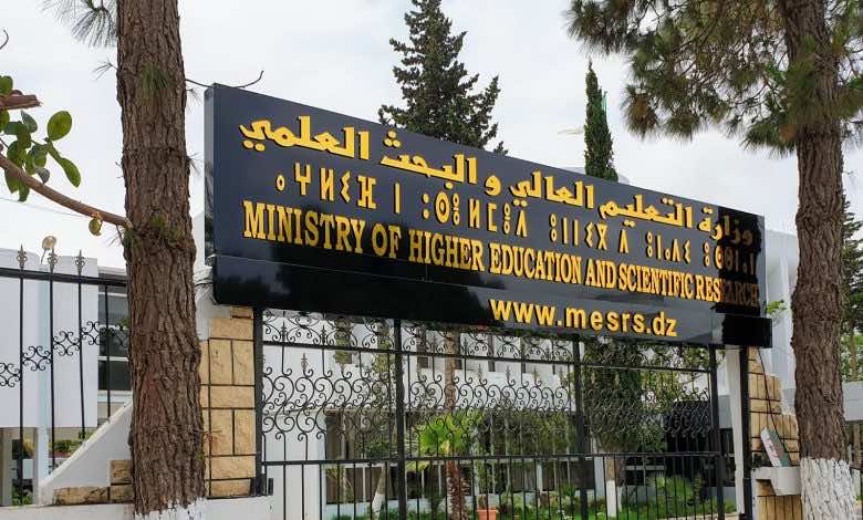 الحكومة تقر نظاما جديدا لأساتذة التعليم العالي يضم تعويضات وترقيات ويسمح لمغاربة العالم بالتوظيف