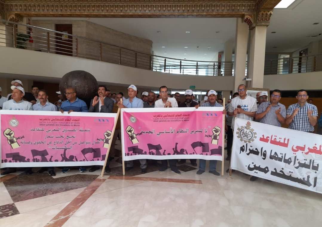 احتجاجات متواصلة لمستخدمي الصندوق المغربي للتقاعد