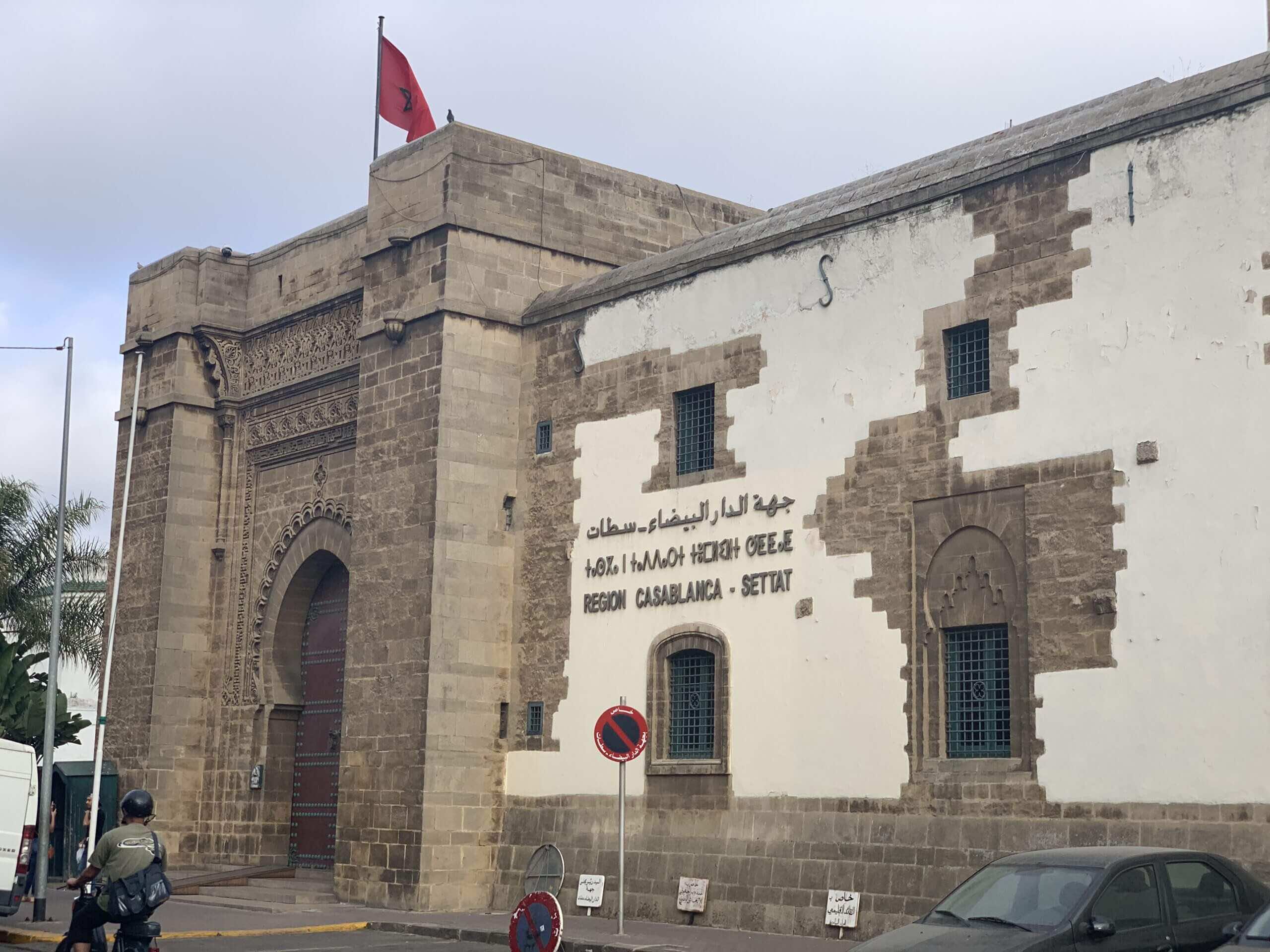 جهة البيضاء تخصص أزيد من  29 مليار درهم لقطاع الماء والنقل