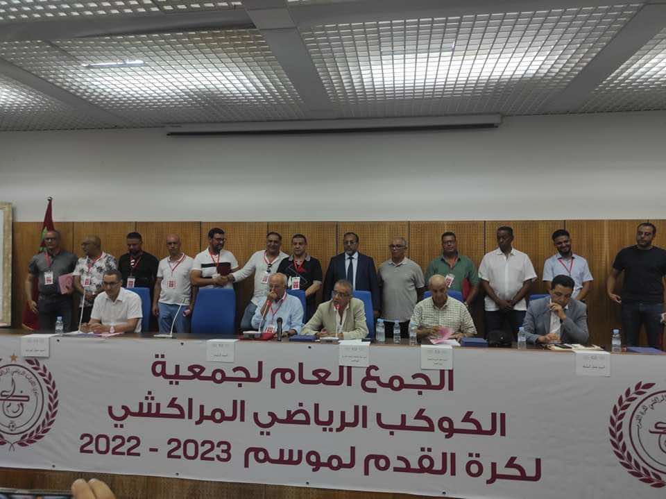 ادريس حنيفة رئيسا جديدا للكوكب المراكشي لأربع سنوات