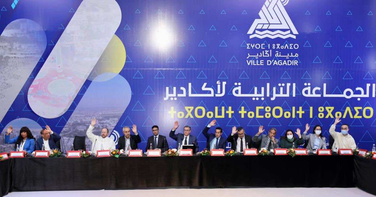 "بيجيدي" أكادير ينتقد تدبير "مجلس أخنوش" لـصفقات "البركينغ" ويدعو للشفافية